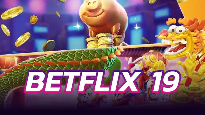 Flik19 เว็บสล็อตชื่อใหม่